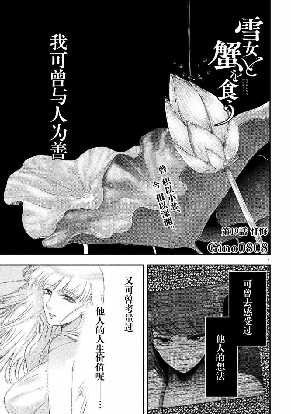 019集