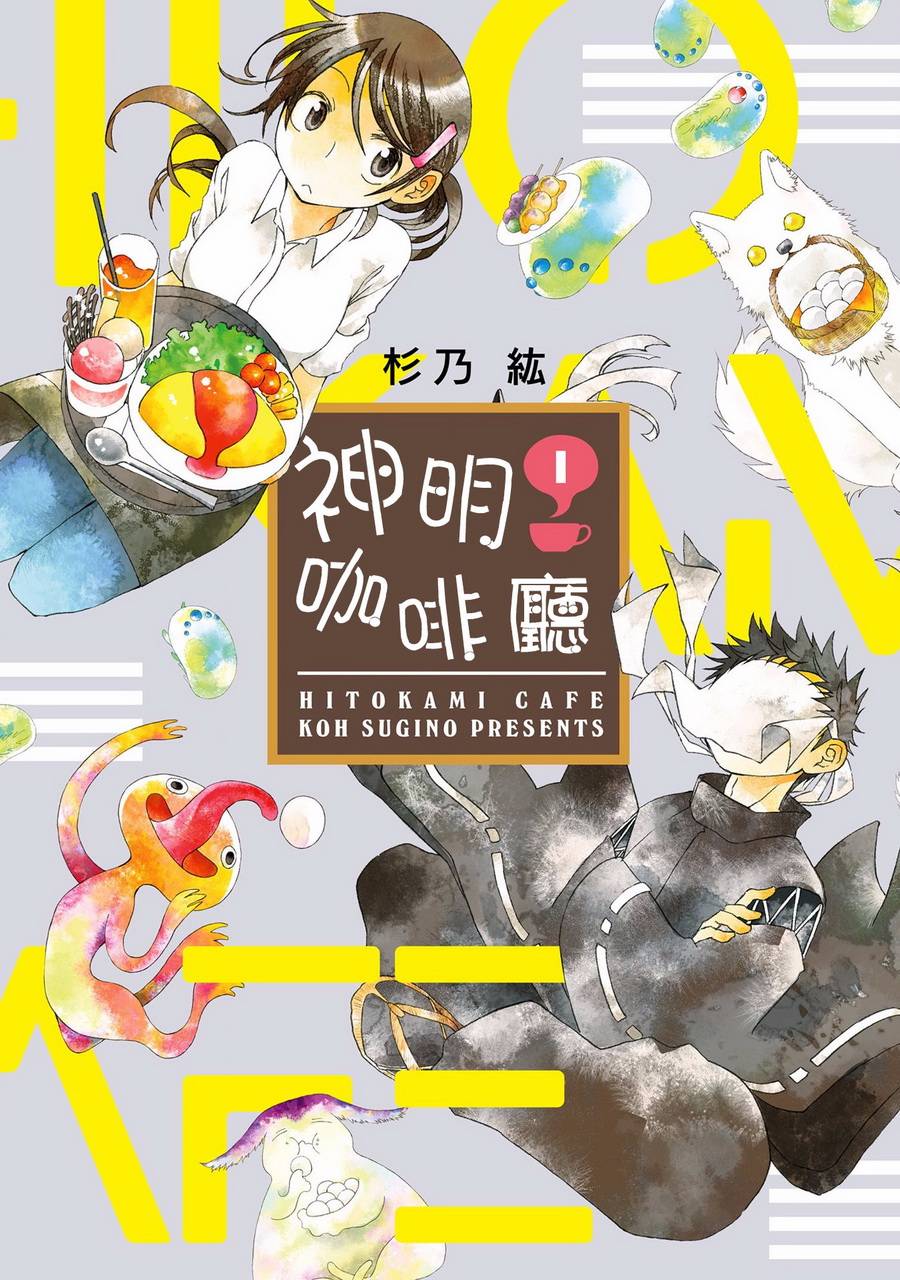 001話
