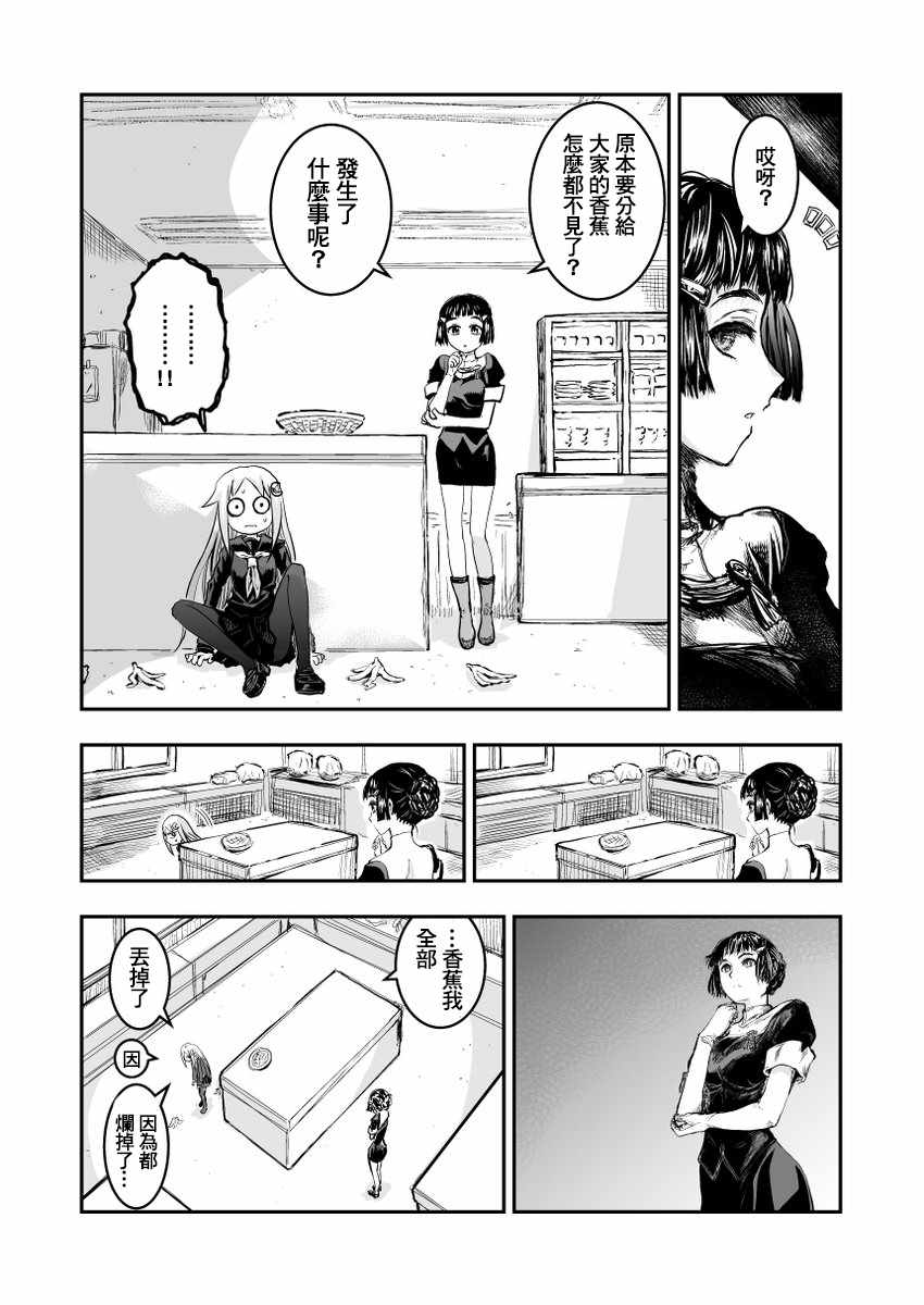 日常52