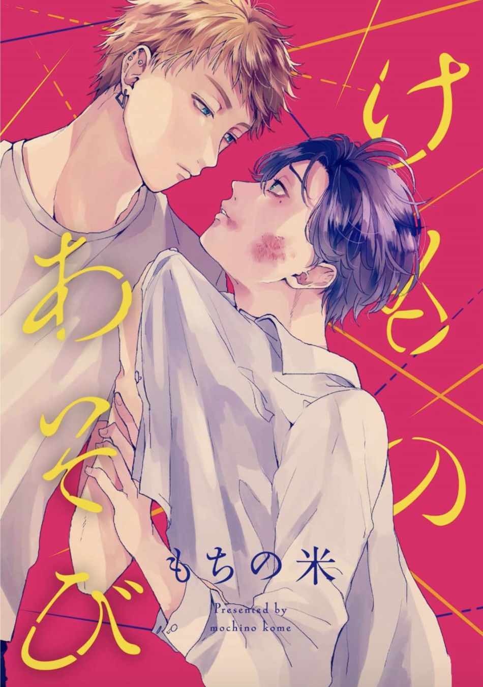 001話