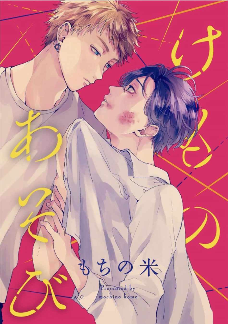 002話