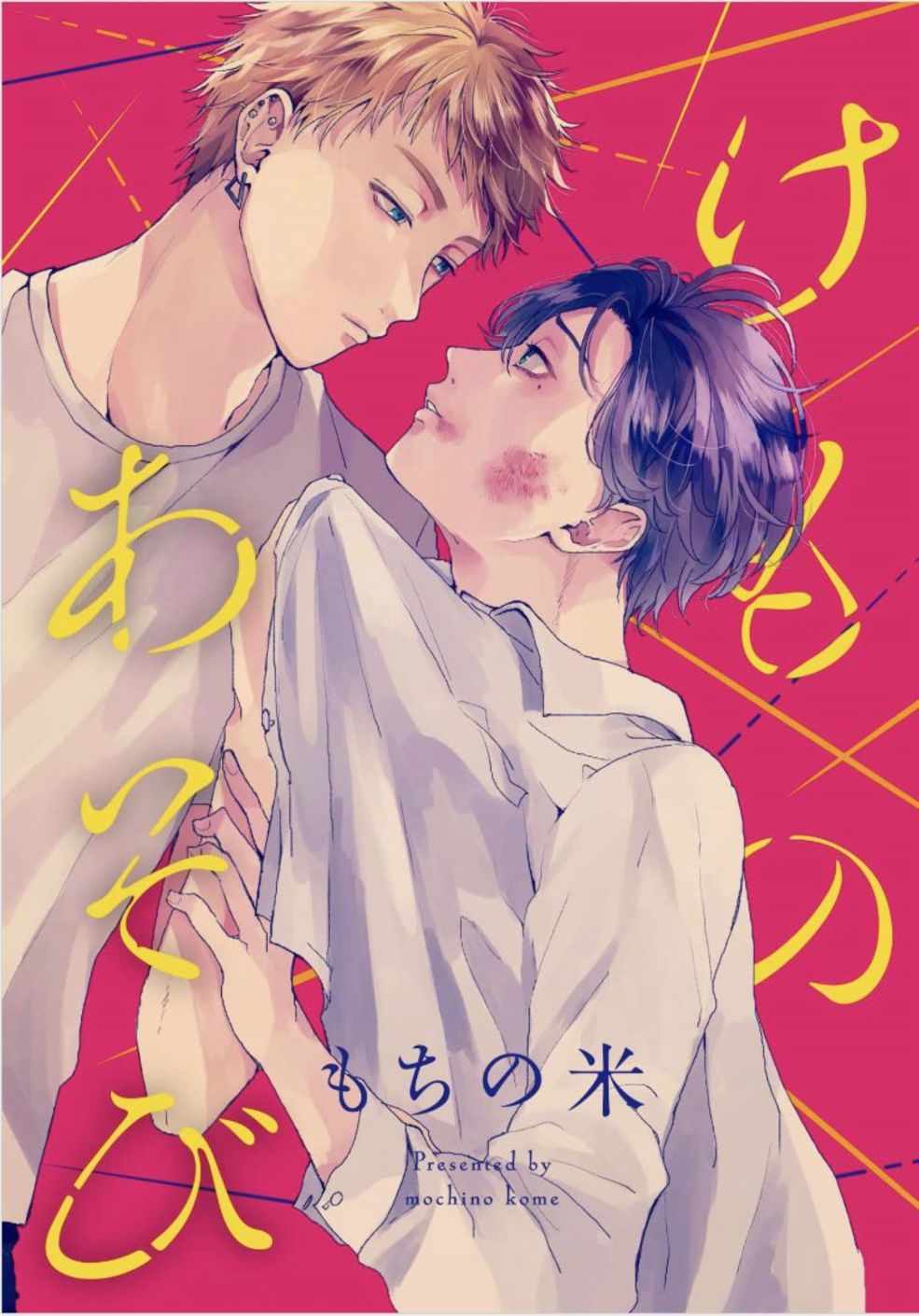 003話