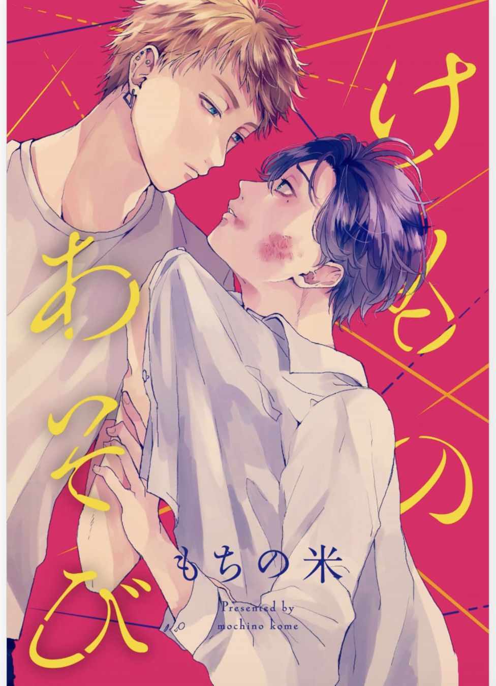 004話