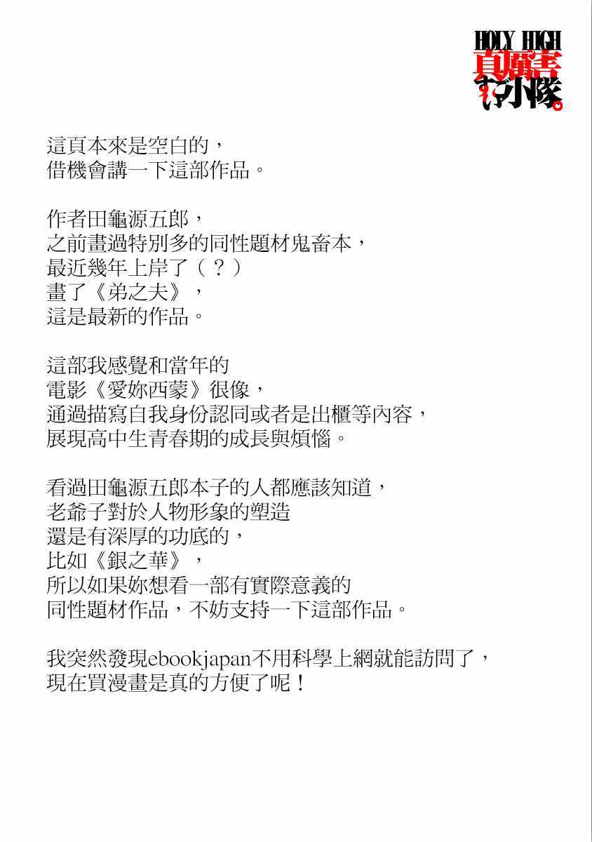 001話