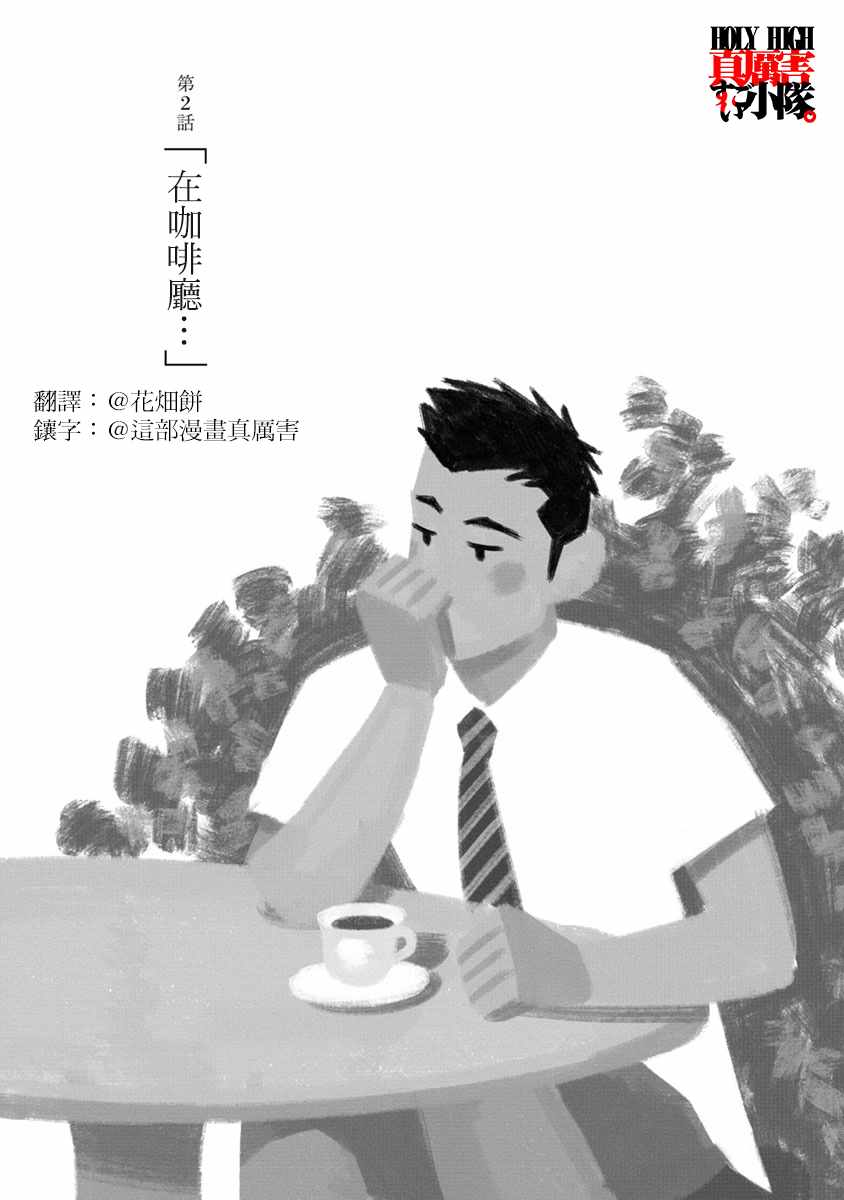 002話