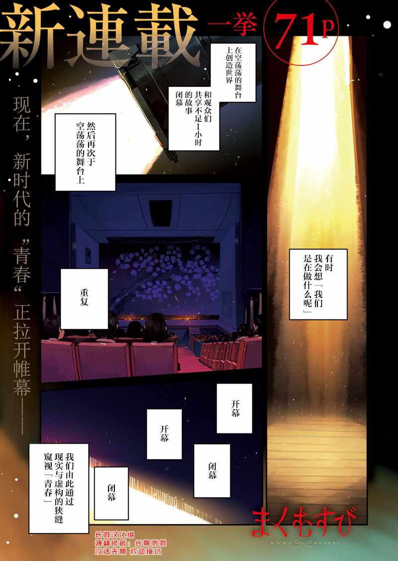 001話