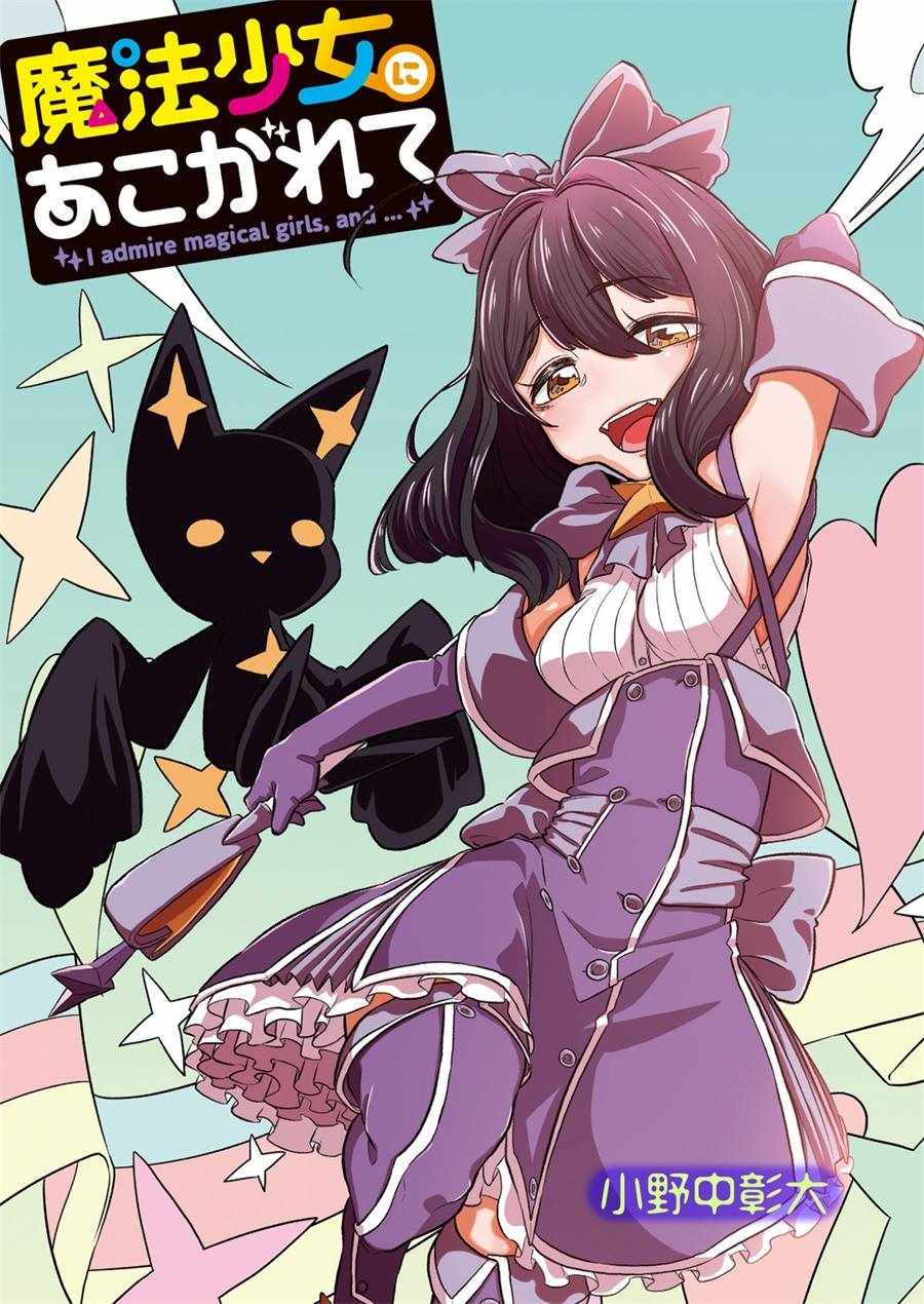 001話