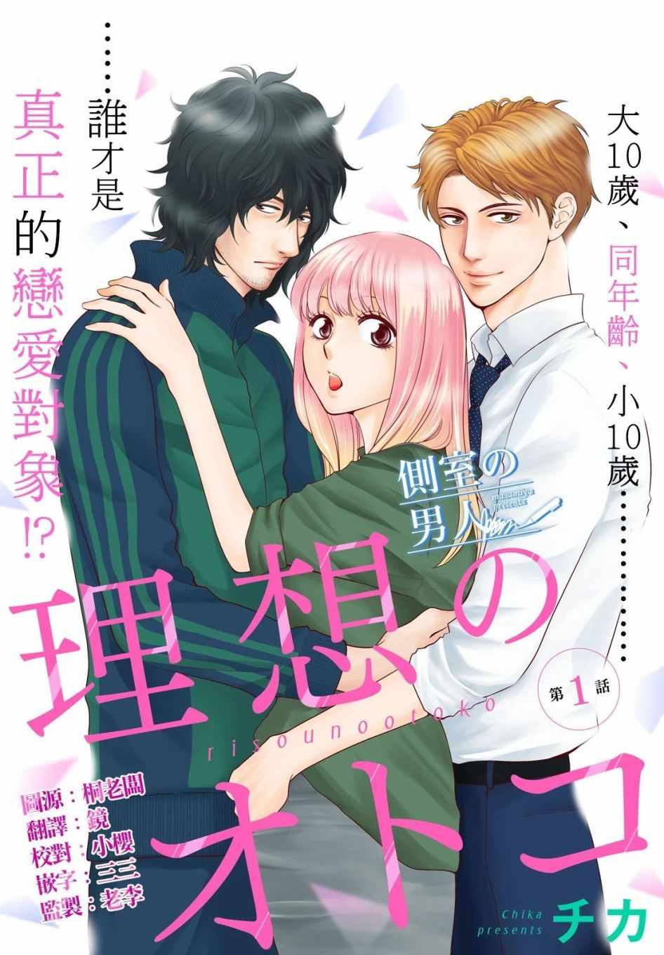 001話