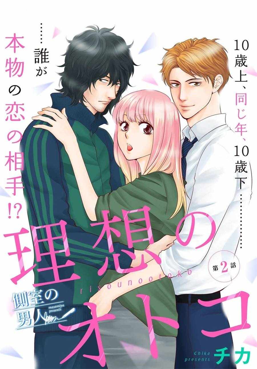 002話