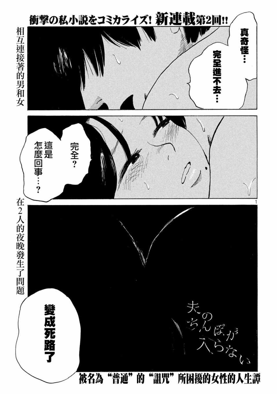 002話