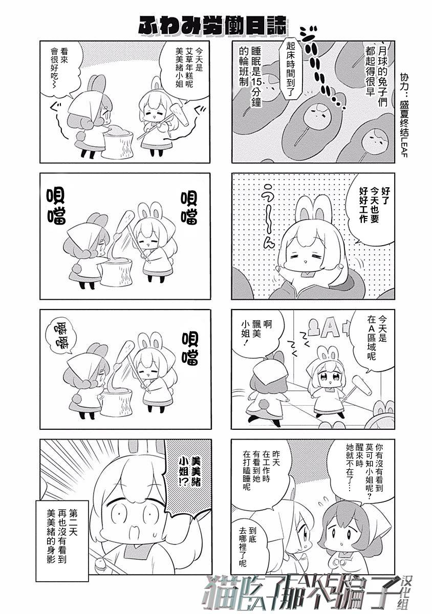 002話