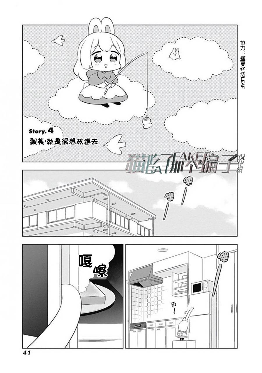 004話