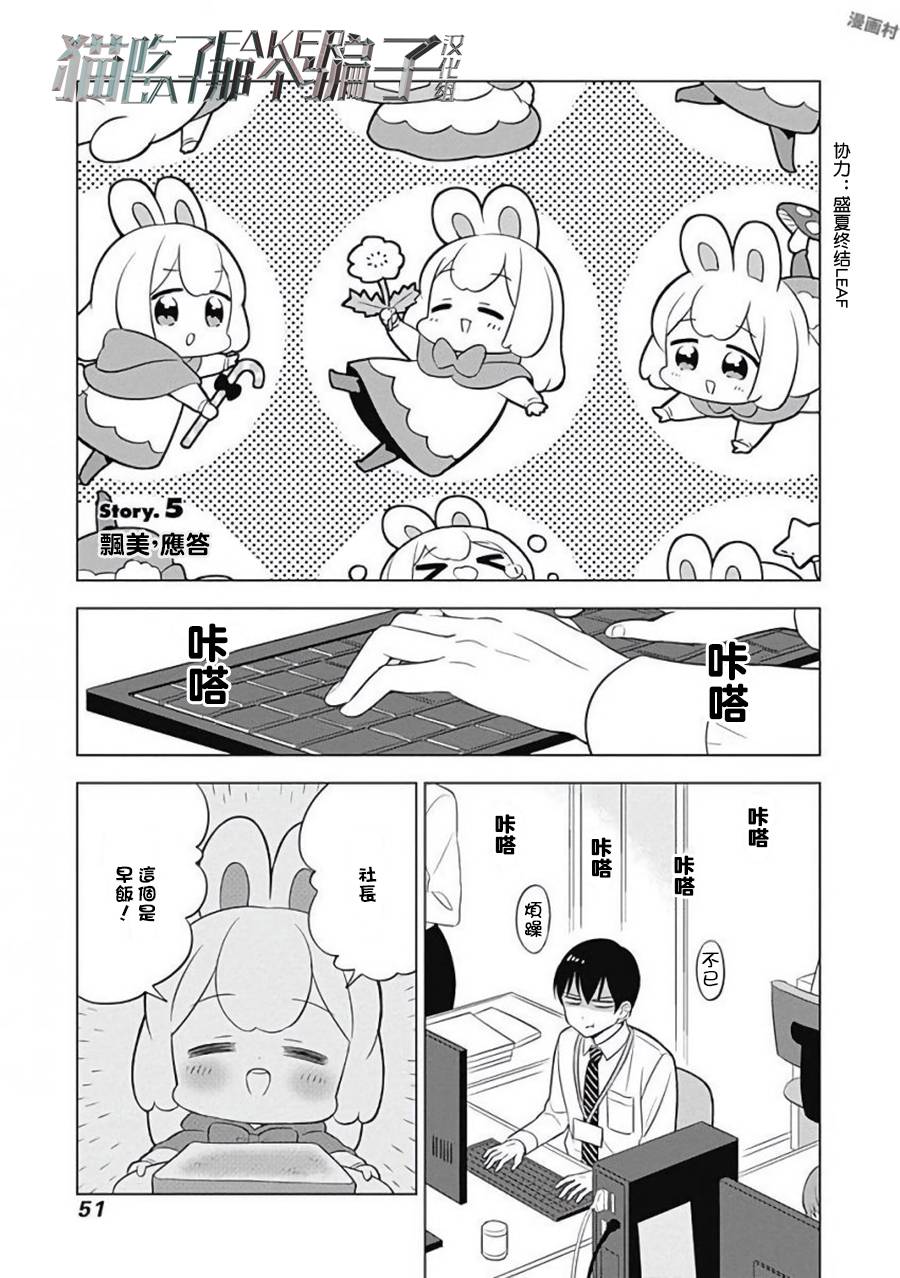 005話