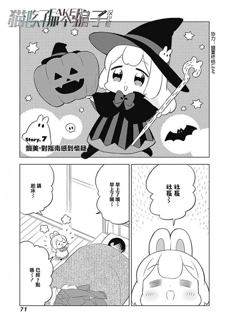 007話