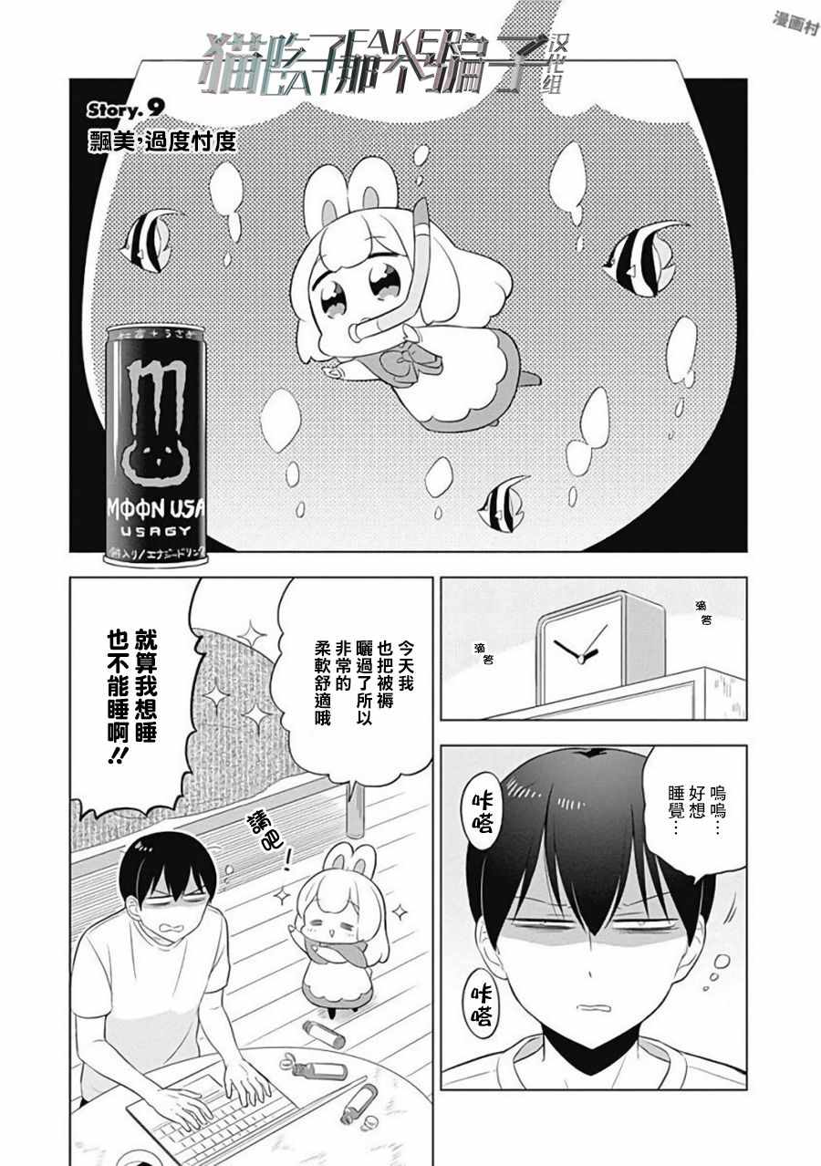009話