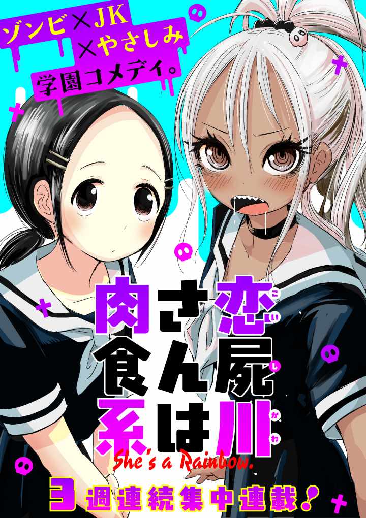 短篇