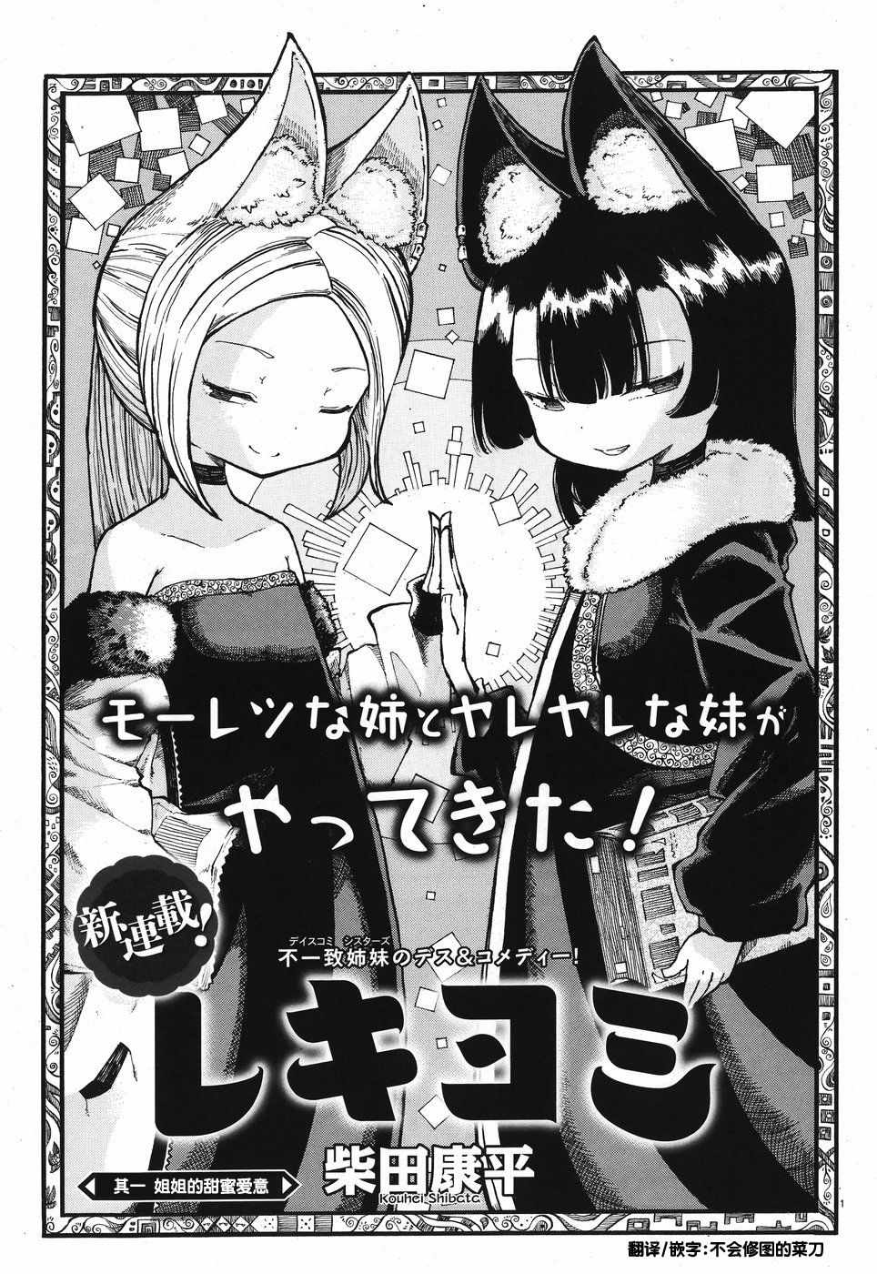 001話