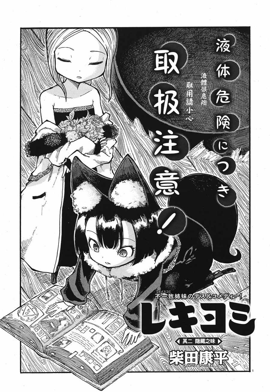 002話
