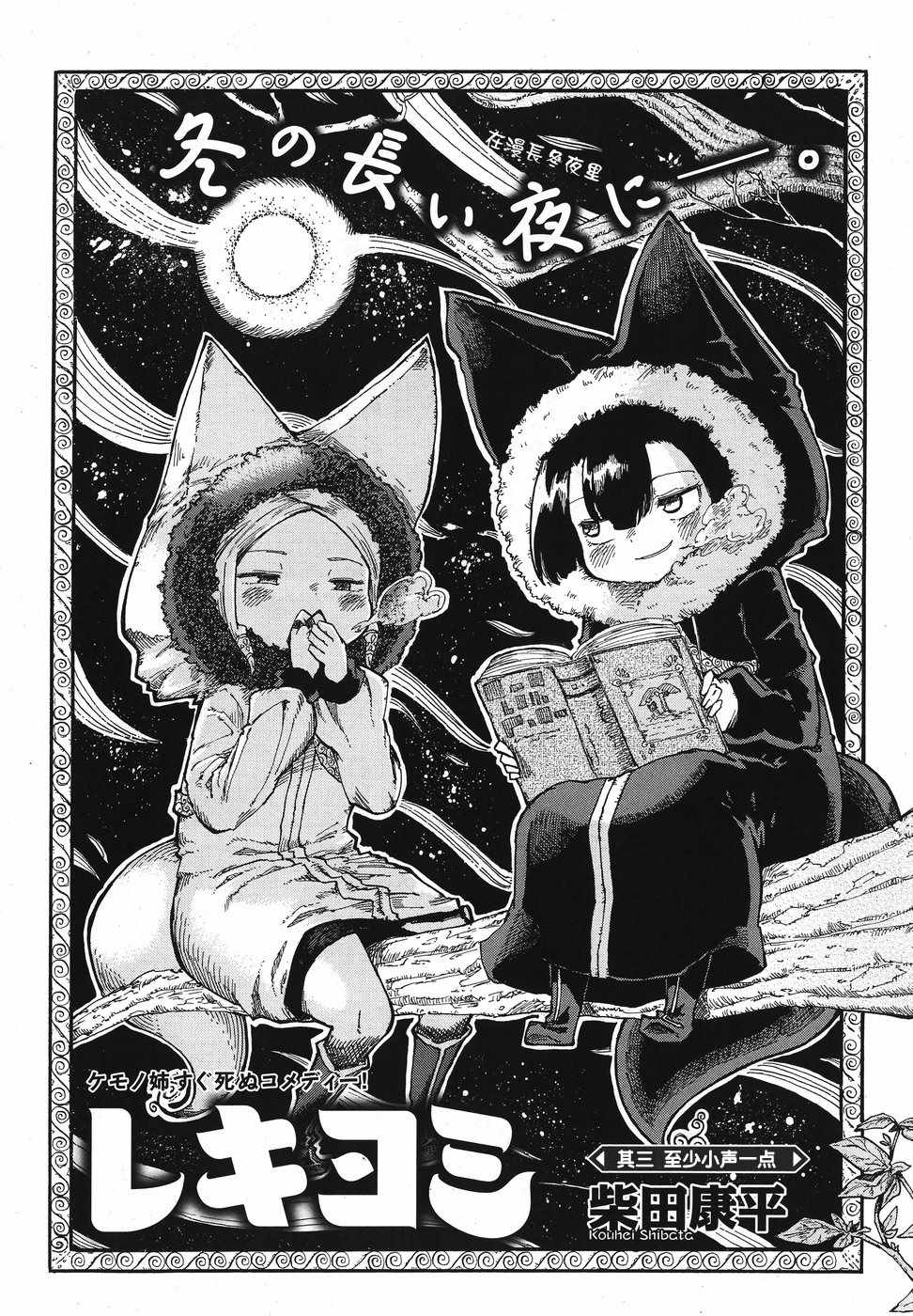 003話