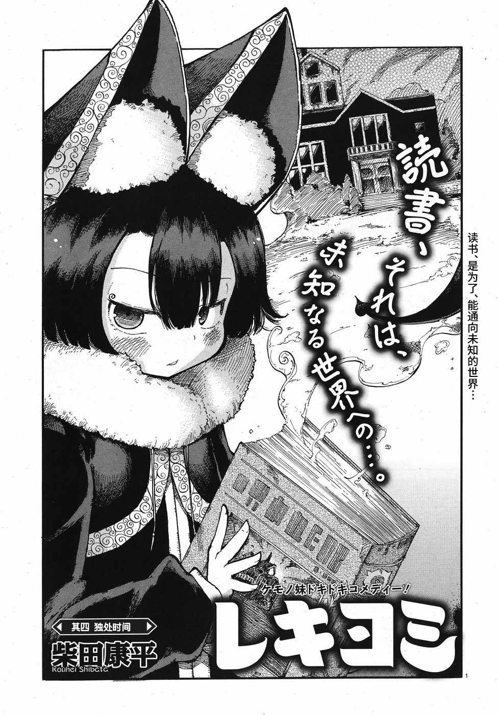 004話
