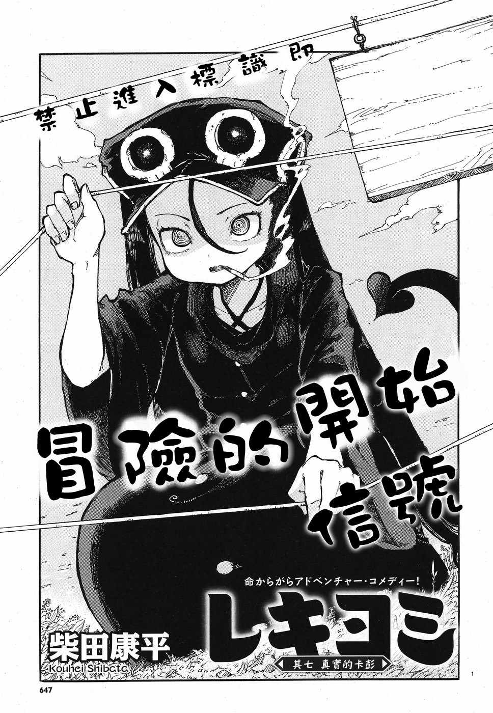 007話