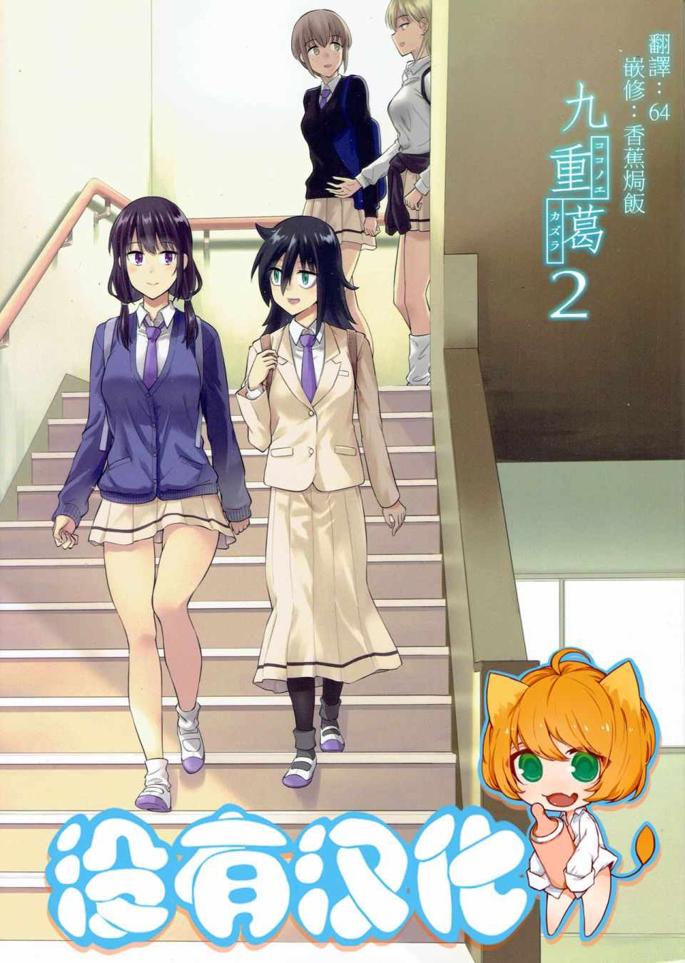 短篇