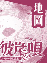 地圖