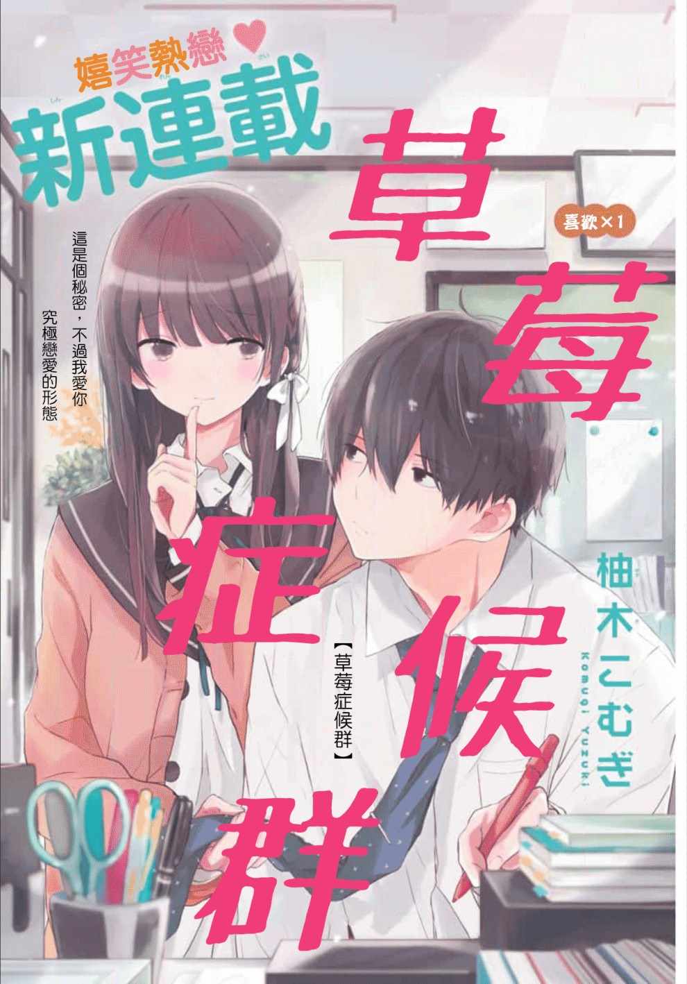 001話