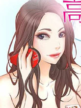 低速男高速女