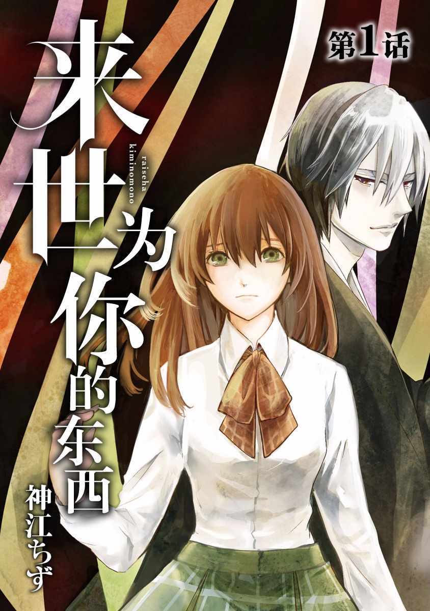 001話