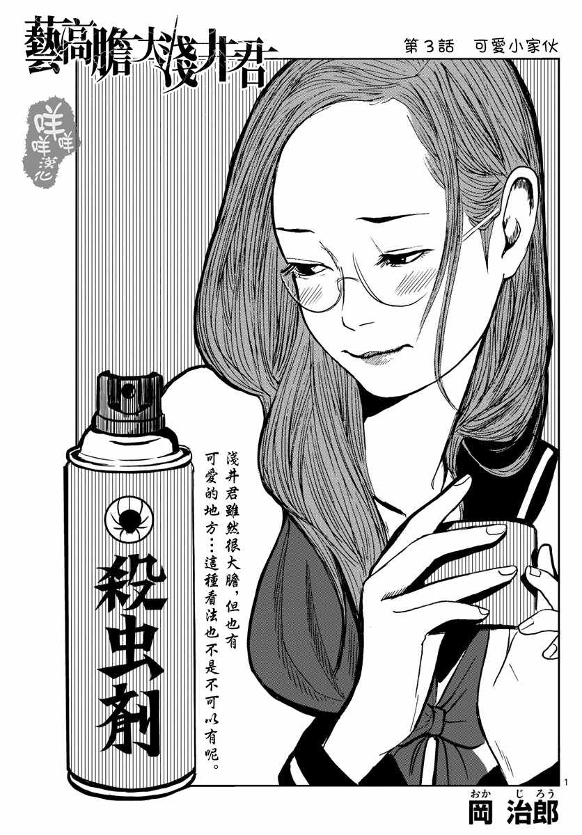003話