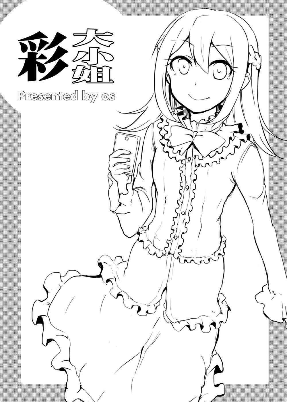 短篇