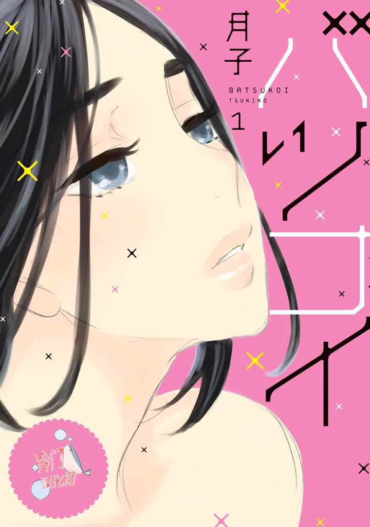 001話