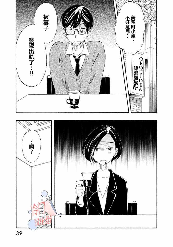 002話