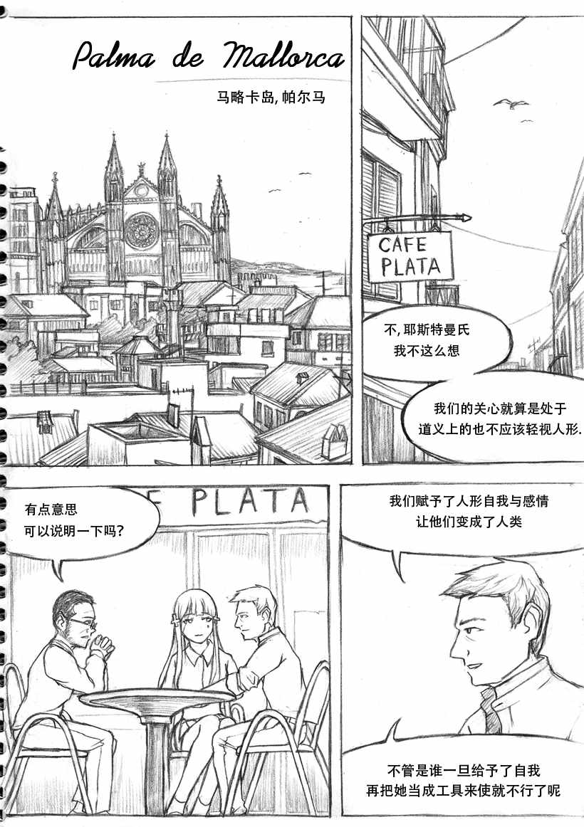 003話