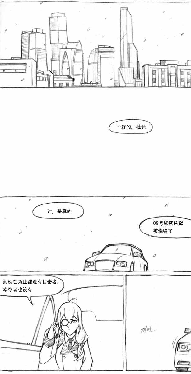 014話