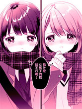 百合物語
