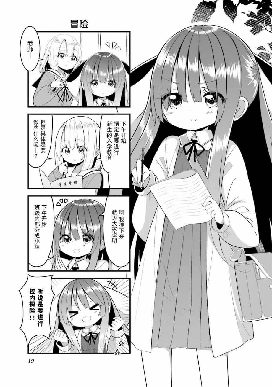 003集
