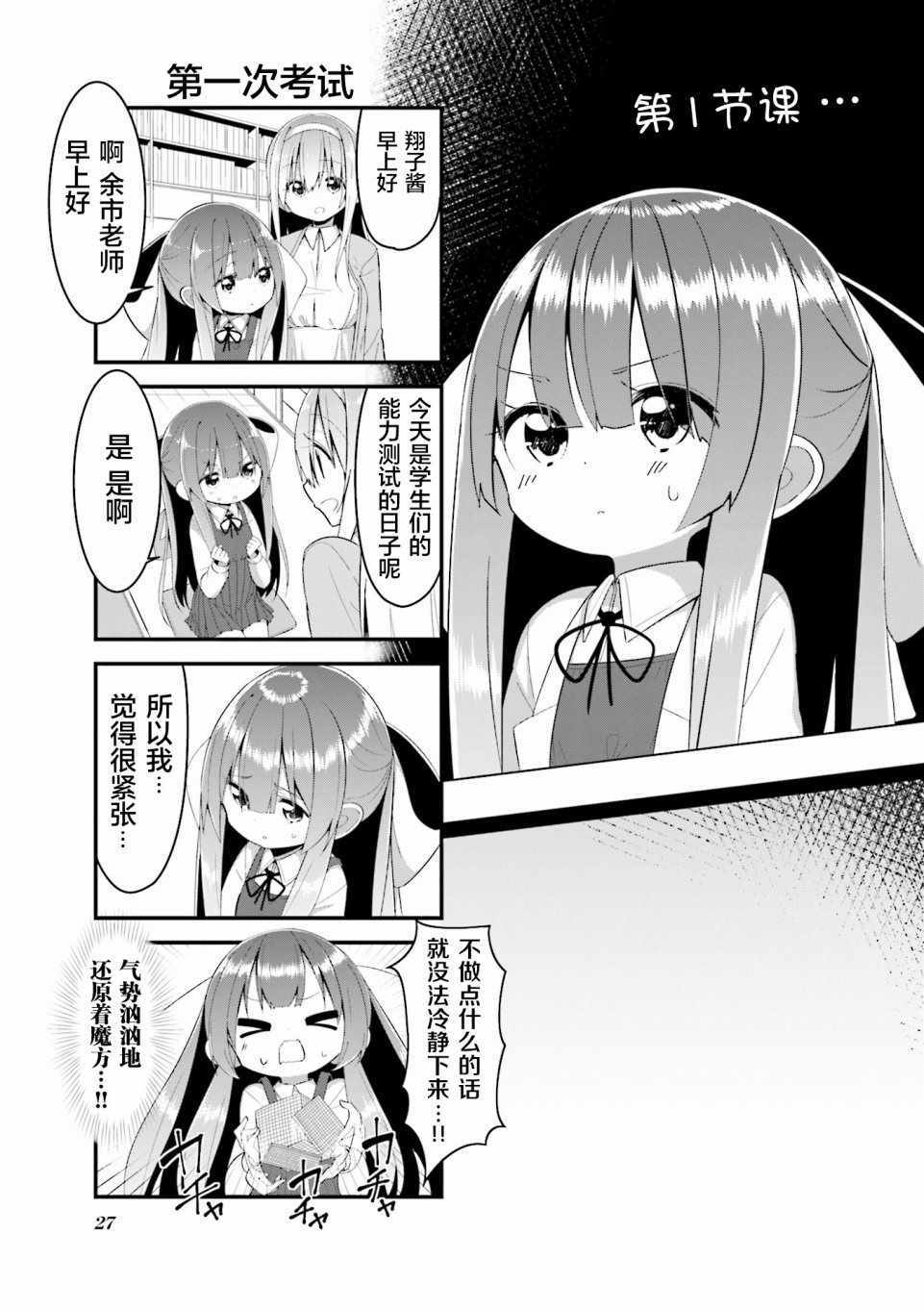 004集