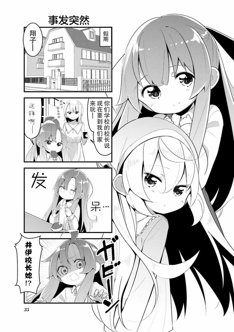 005集