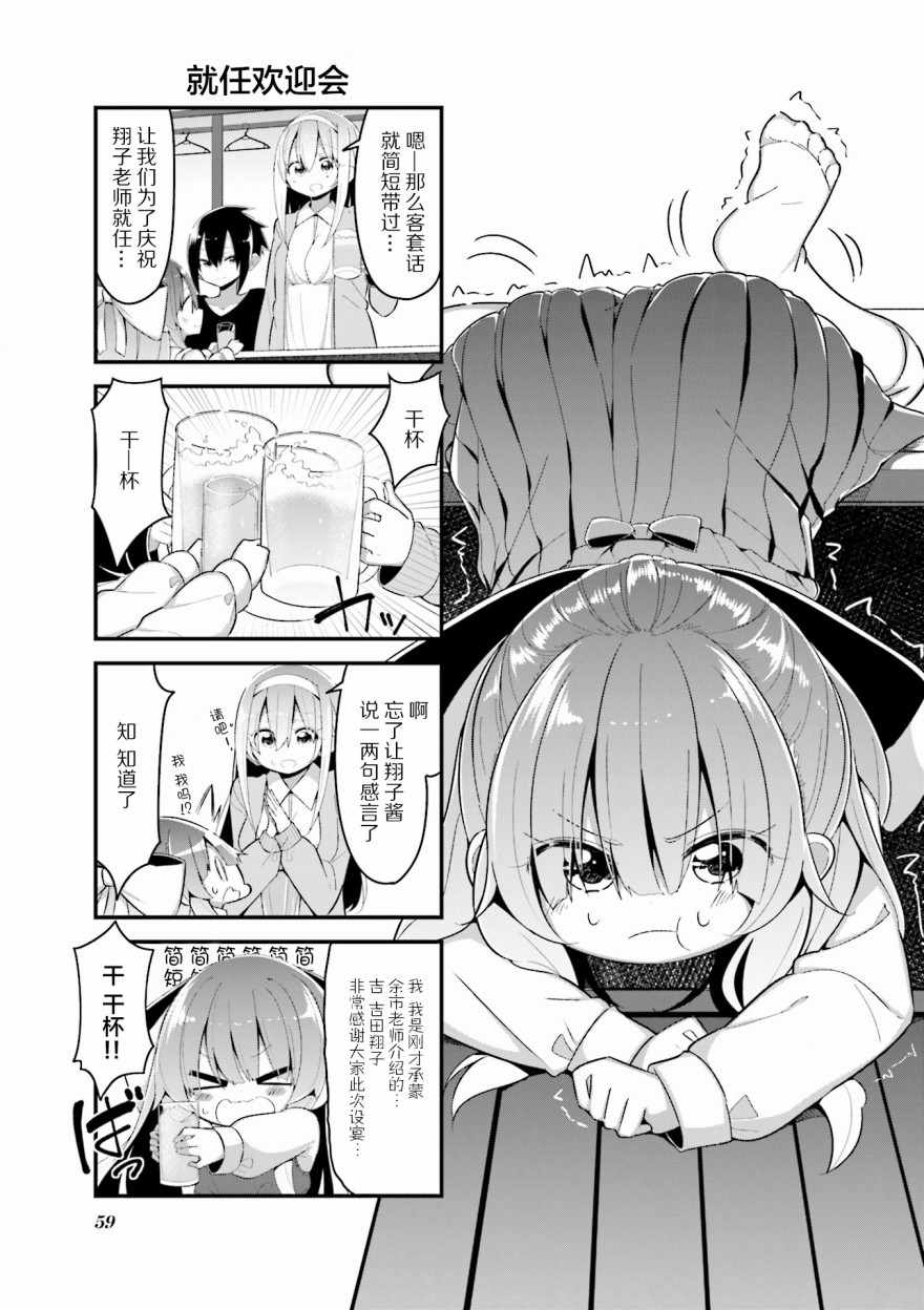 008集
