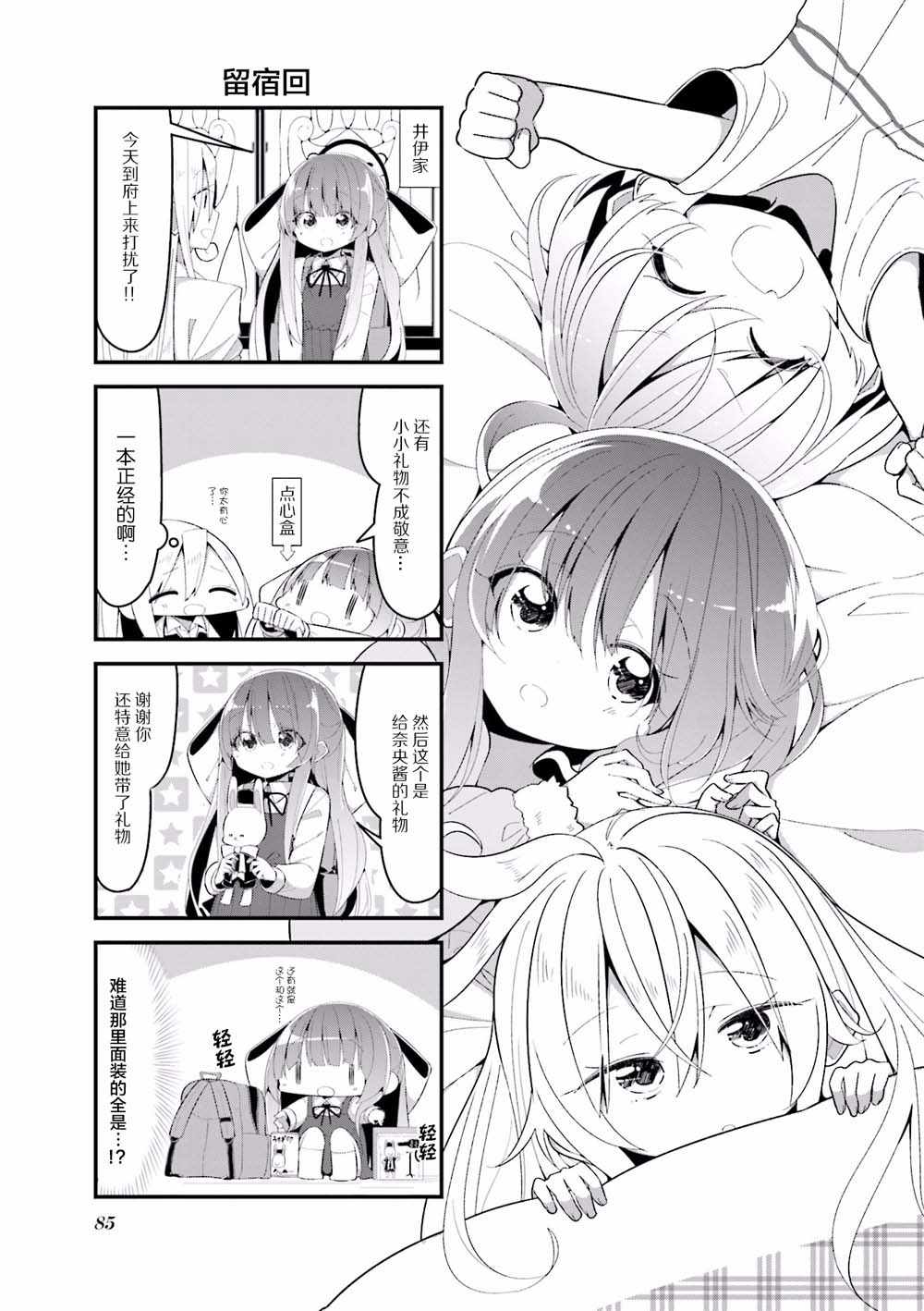 011集
