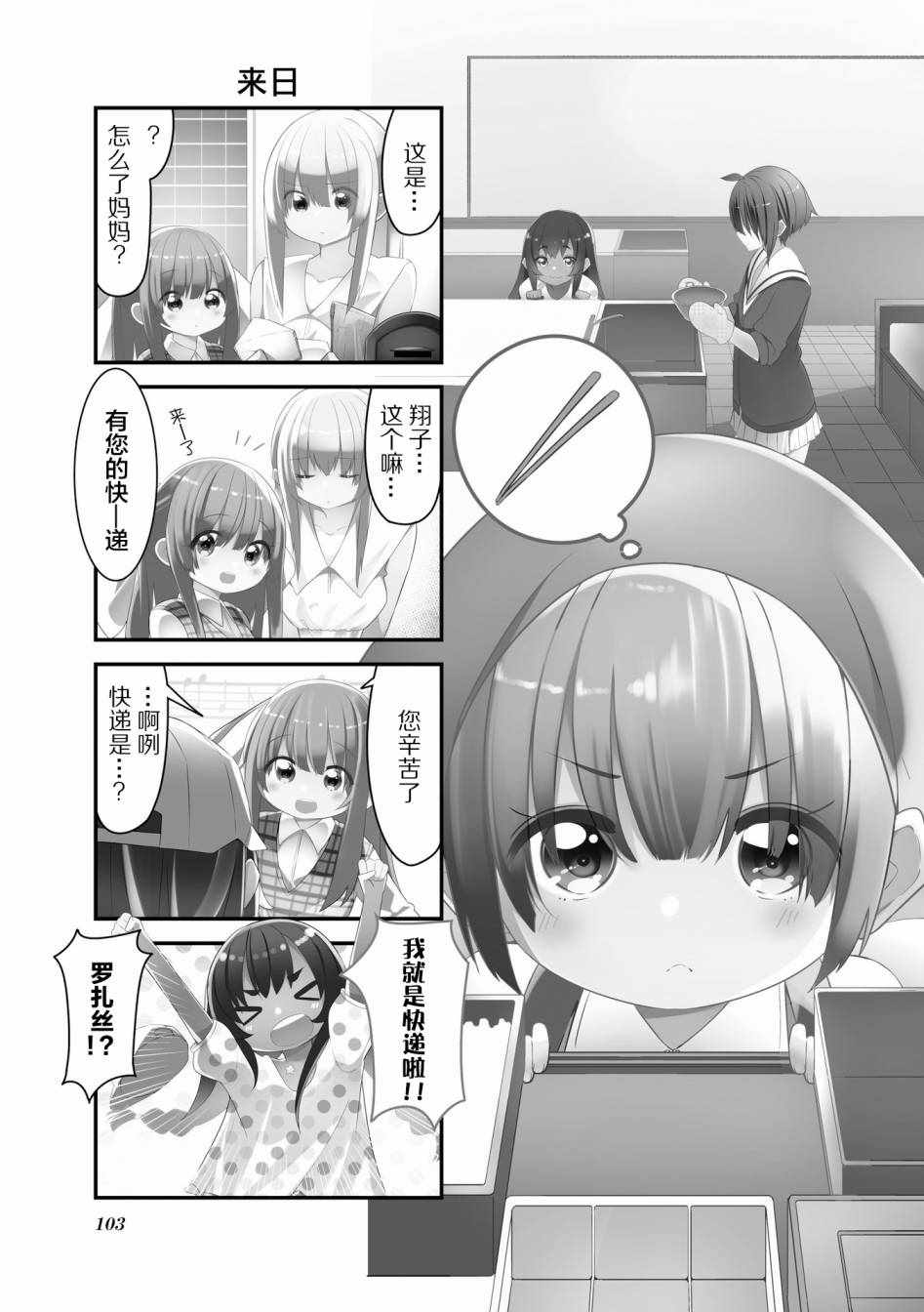 013集