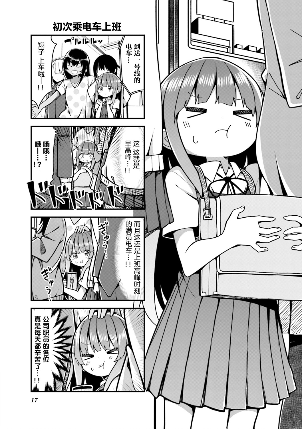 016集