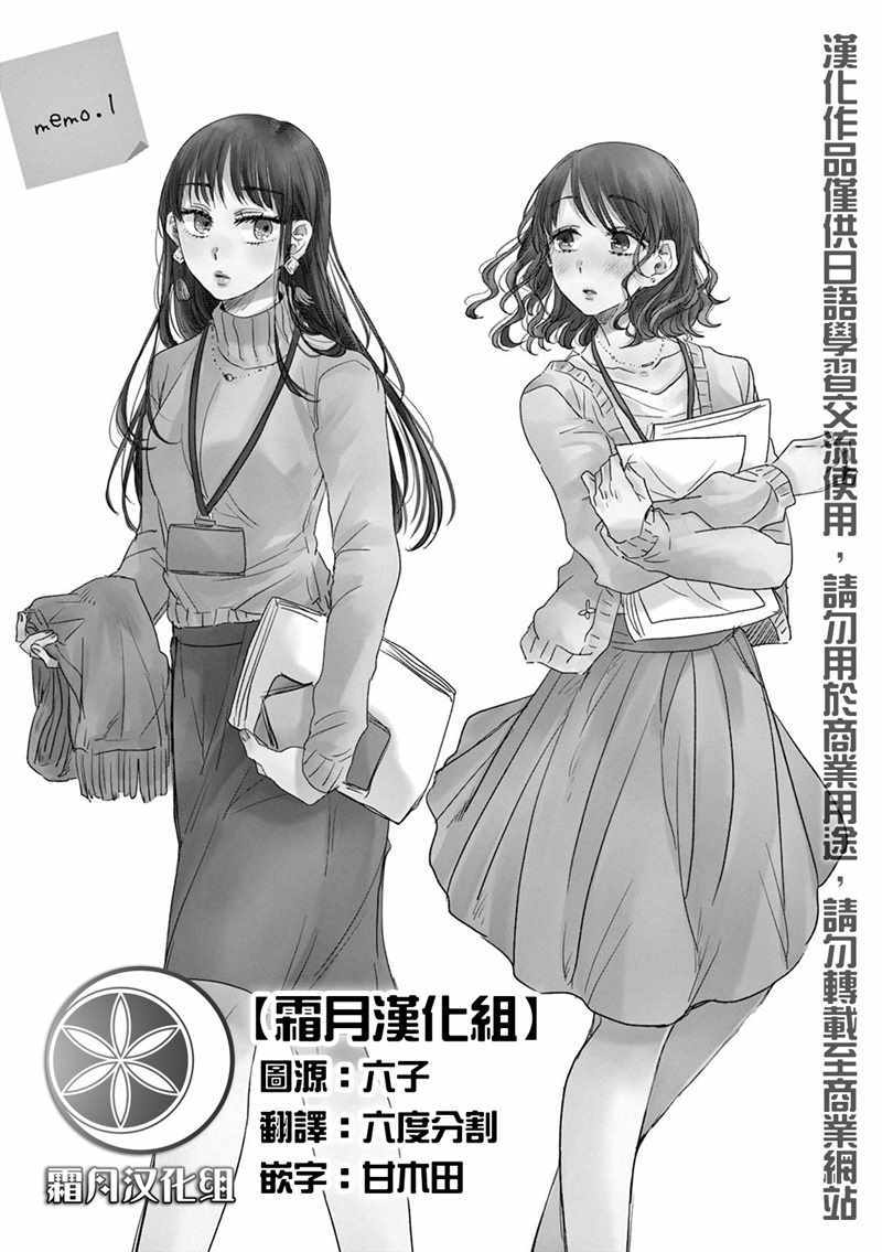 001話
