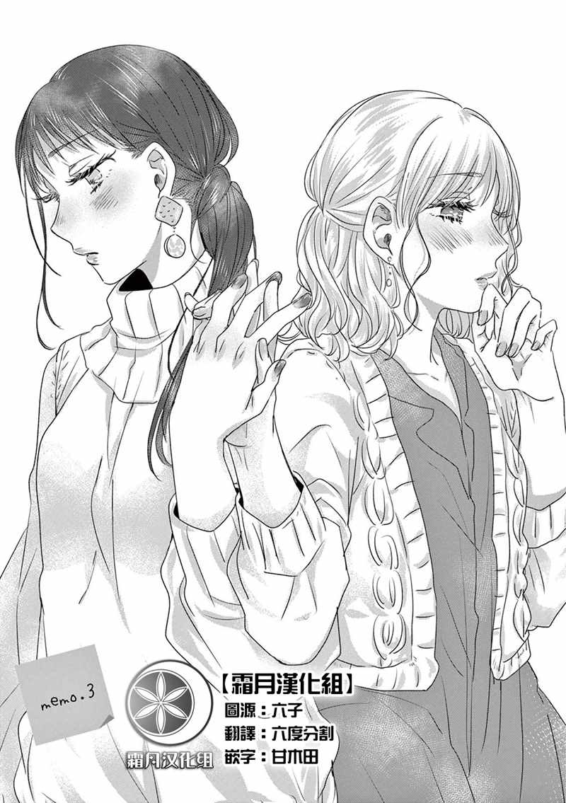 003集
