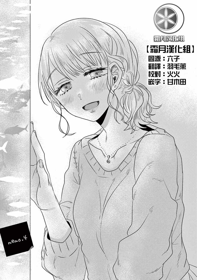 004集