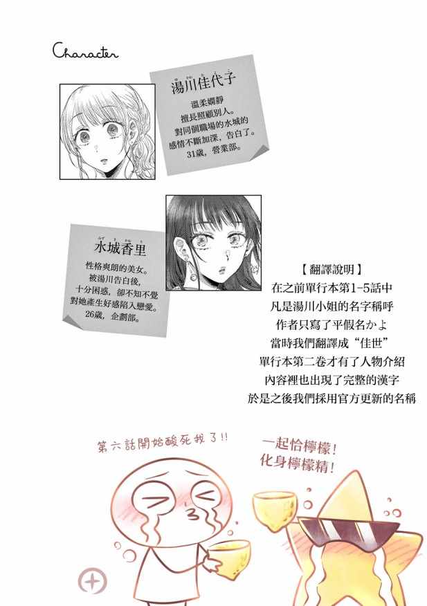006集