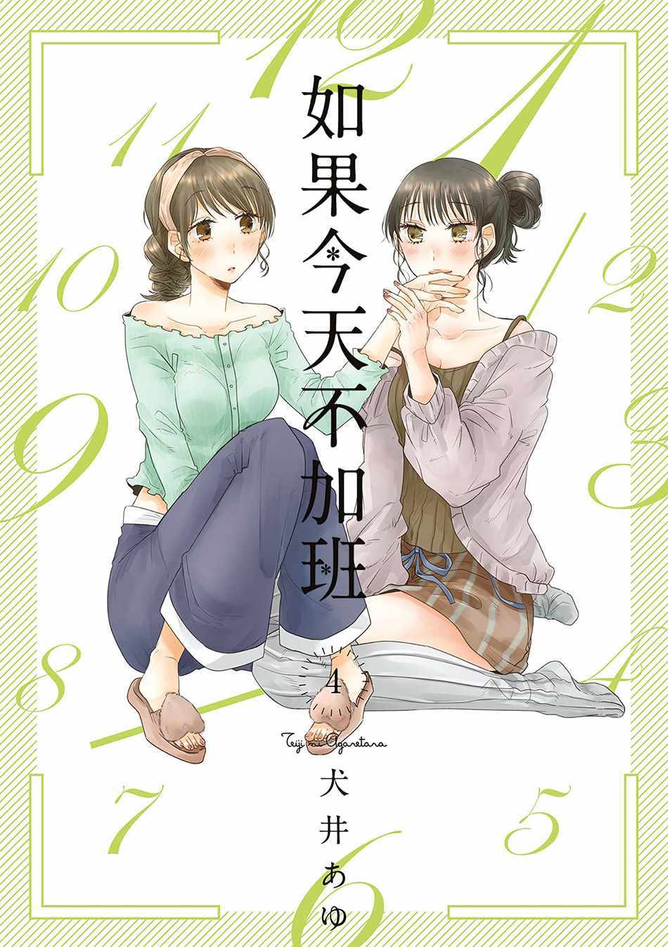 016集