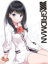 SSSS.GRIDMAN 精選集